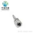 คาร์บอนเหล็ก Striaght Metric Hydraulic Hose Fittings